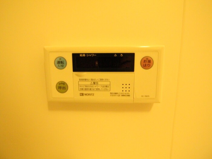 パークアクシス名古屋山王の物件内観写真