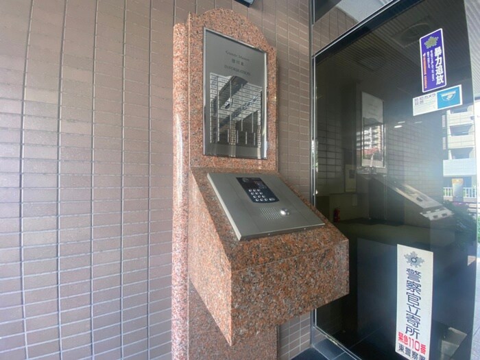 グランドメゾン徳川（B-9)の物件外観写真