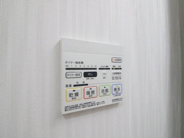 パークゲート栄白川の物件内観写真