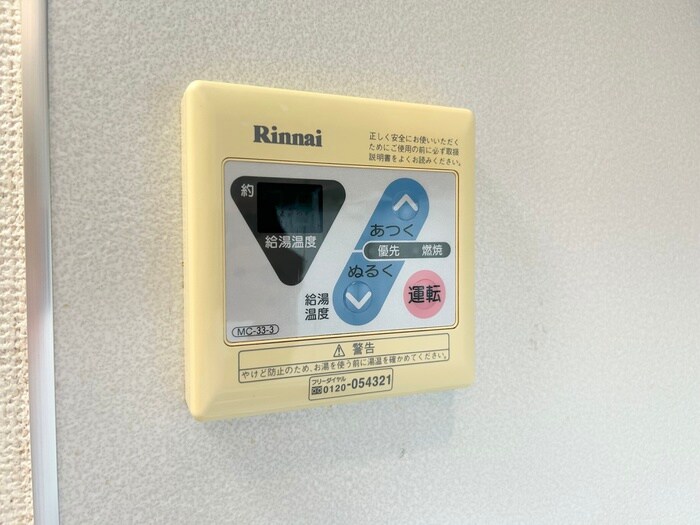 アビタシオン鶴舞の物件内観写真