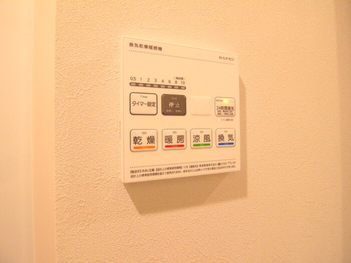 GranVia丸の内の物件内観写真