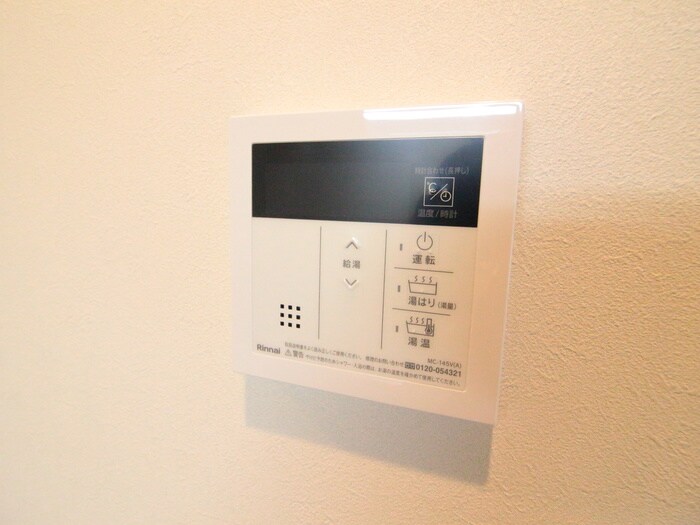 GranVia丸の内の物件内観写真