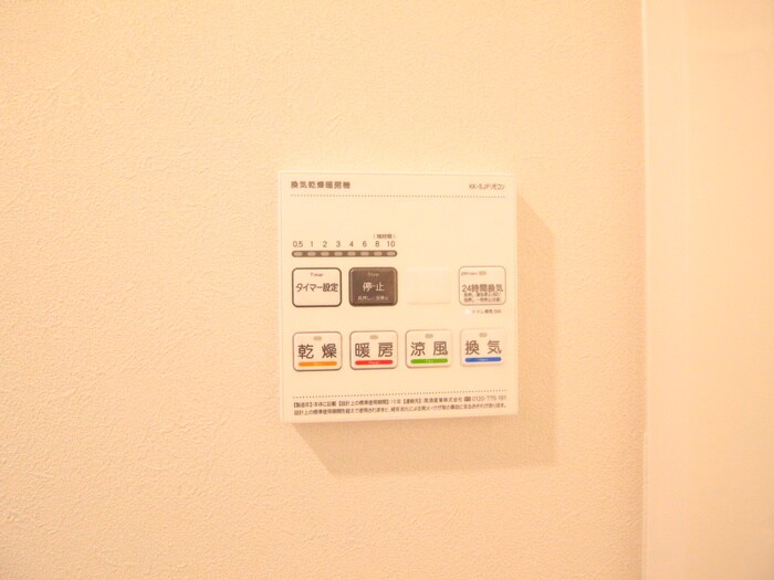 GranVia丸の内の物件内観写真