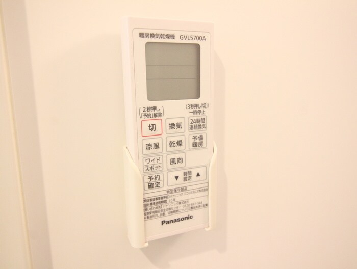 ウィンクルム新瑞橋の物件内観写真