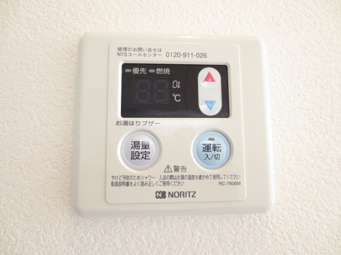 ラ・ヴィ・アン・ロ－ズの物件内観写真