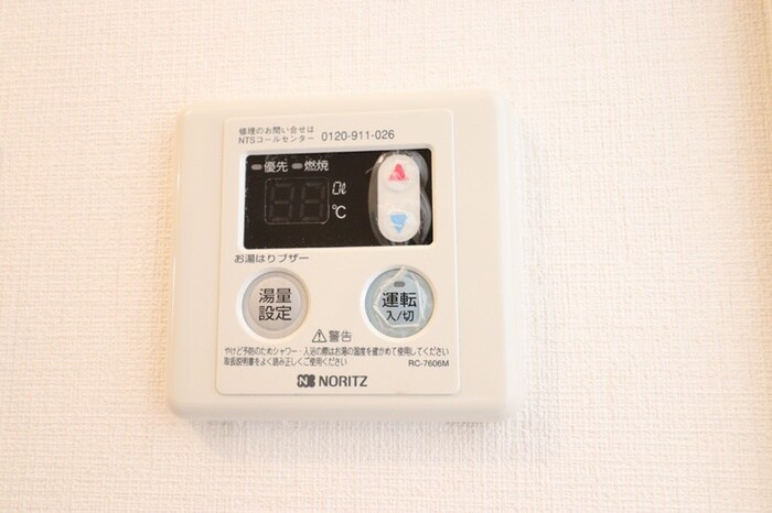 グランシャリオの物件内観写真