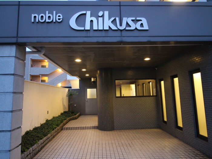 ノ－ブル千種の物件外観写真