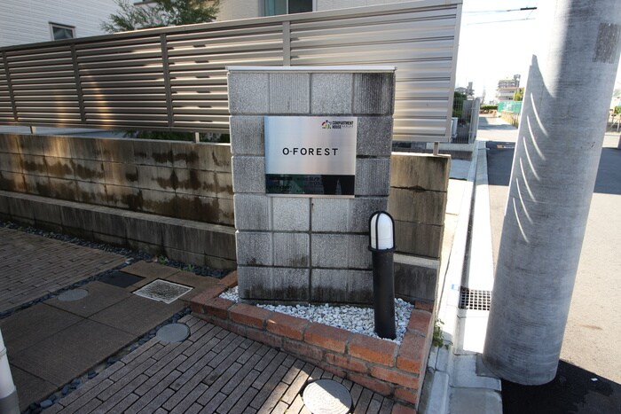 オーフォレストの物件外観写真