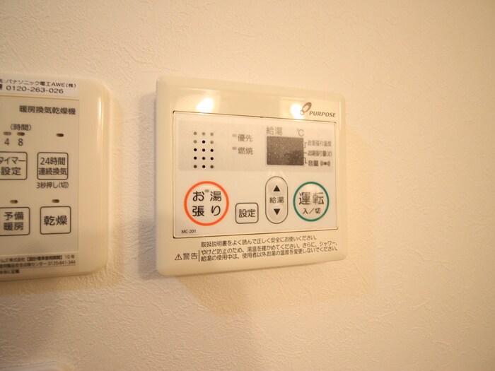 オーフォレストの物件内観写真