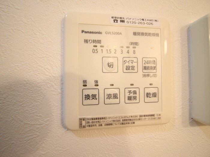 オーフォレストの物件内観写真