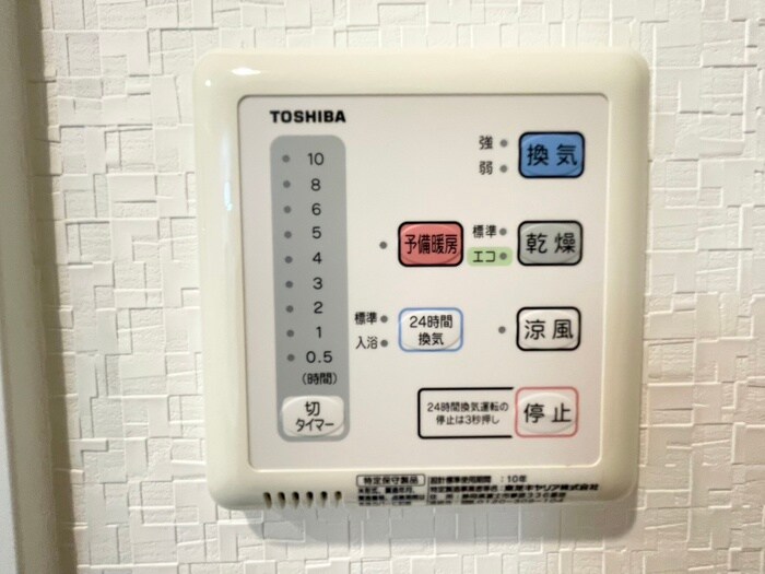 アクアヒルズの物件内観写真