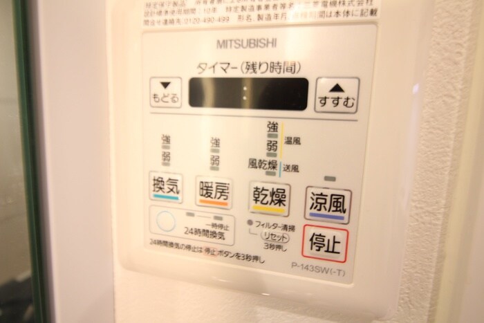 弥富通ライズの物件内観写真