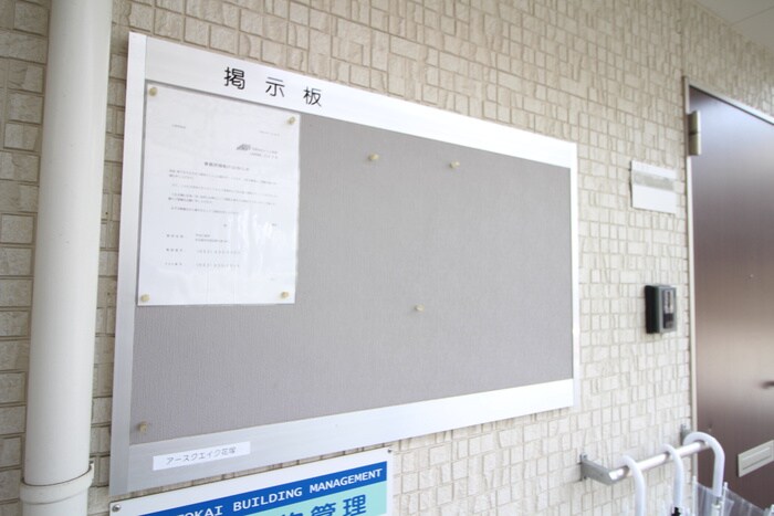 アースクエイク花塚の物件外観写真