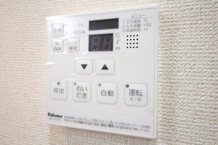 アースクエイク花塚の物件内観写真