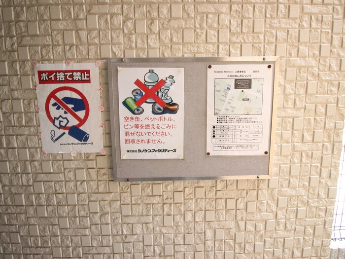 Residence Kamimaezuの物件外観写真