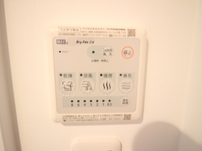 ＡＸＩＡ亀島の物件内観写真