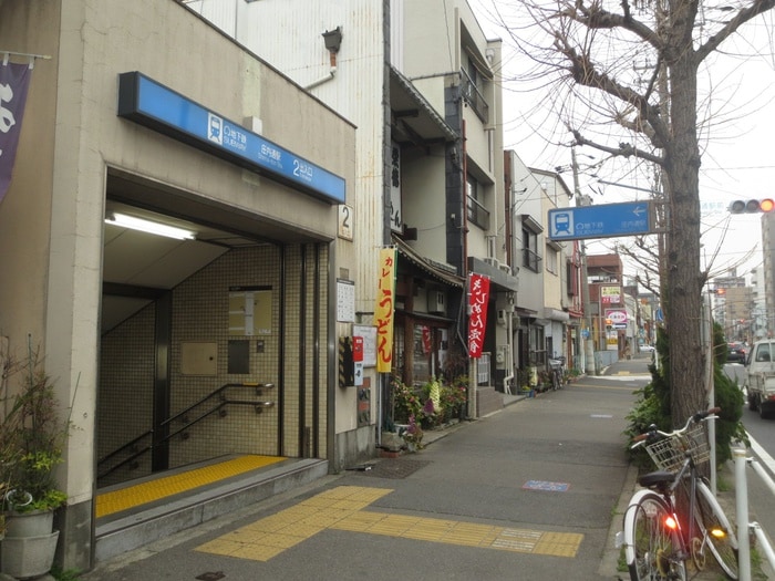 Globe amaranth 庄内通の物件外観写真