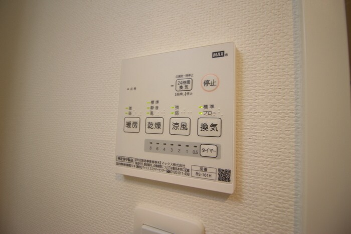 ＣＯＺＹ大曽根の物件内観写真