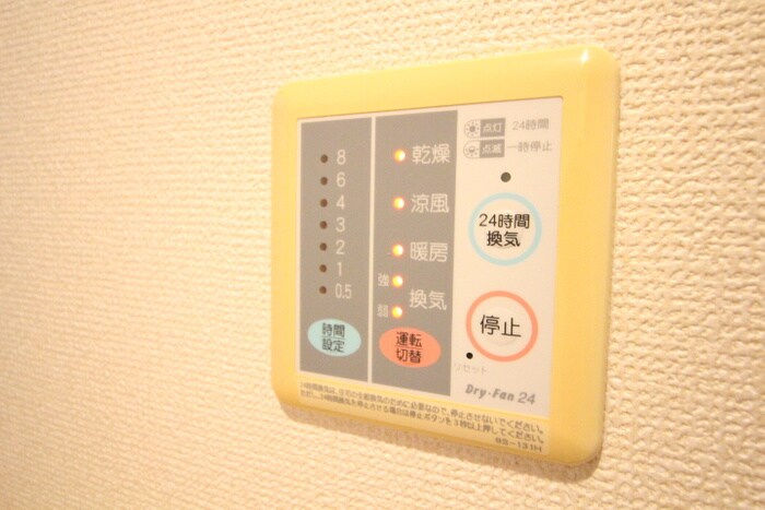 コンソラーレ中野の物件内観写真