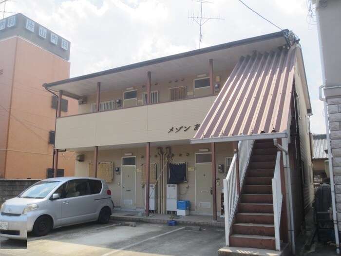 メゾンあすなろの物件外観写真