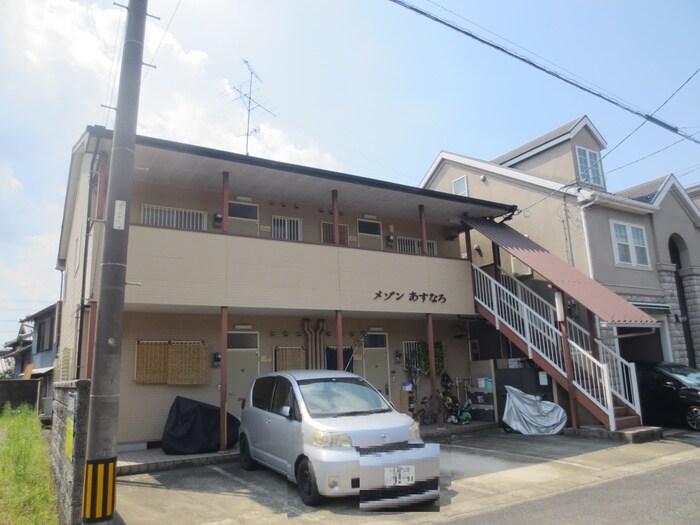 メゾンあすなろの物件外観写真