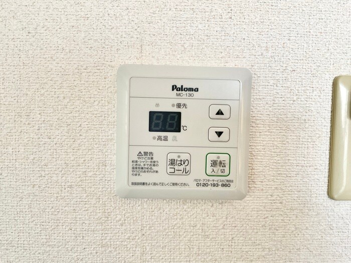 クレインハイムの物件内観写真