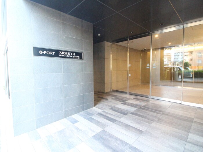 S-FORT名駅南五丁目の物件外観写真