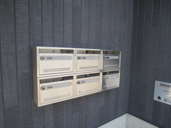 シャンティ中島の物件外観写真