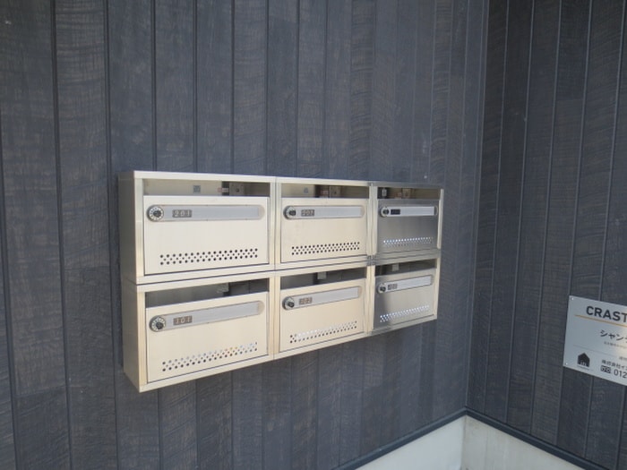 シャンティ中島の物件外観写真