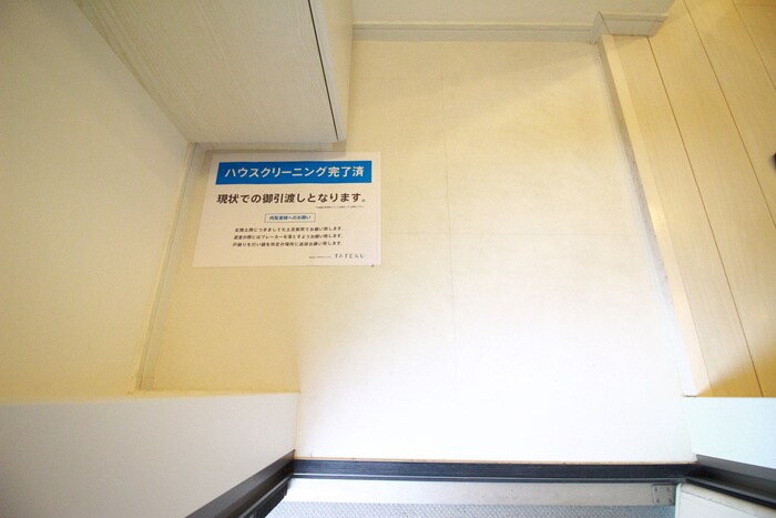 ブランフィーユの物件内観写真