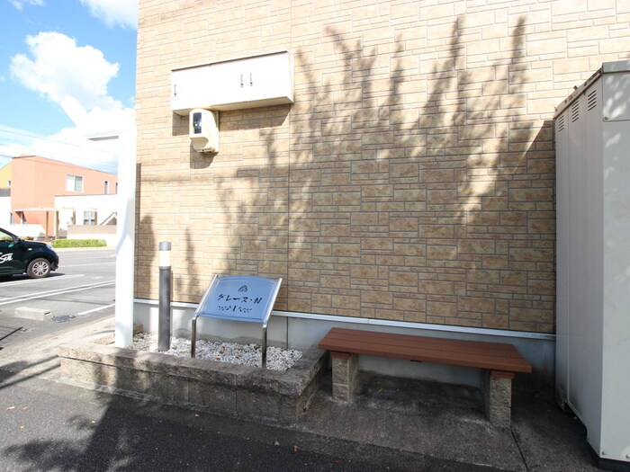 グレ－ス・Ｎ１の物件外観写真