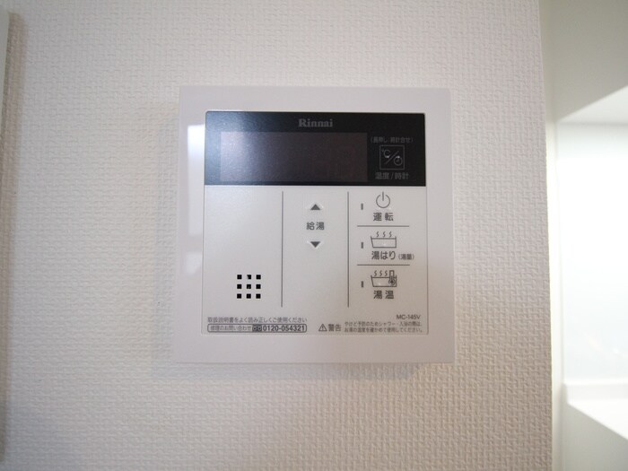 COZY菊井の物件内観写真