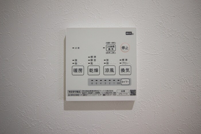 プルミエール山之手の物件内観写真