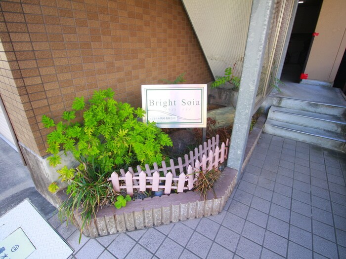 Ｂソイヤの物件外観写真