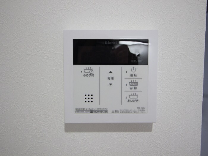 Monstera 野並の物件内観写真