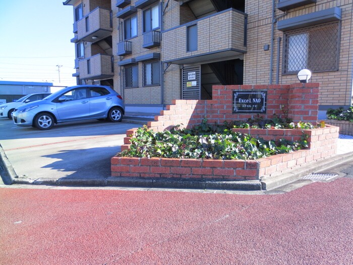 エクセルナオの物件外観写真