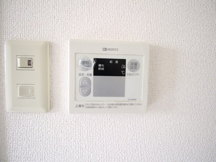 サンハイツ城西の物件内観写真