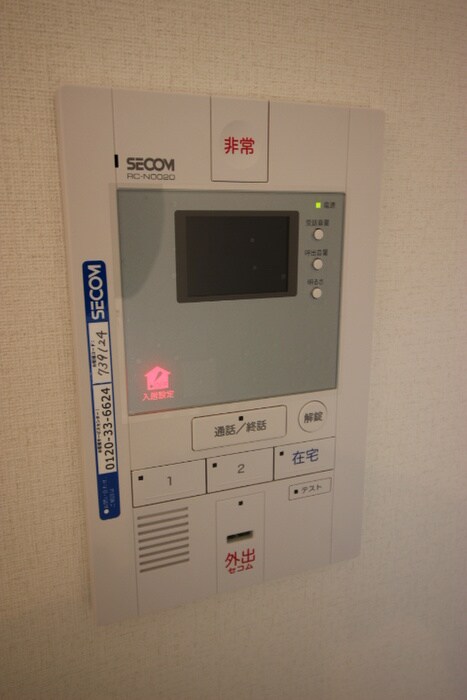 リブリ・アルバ中村公園の物件内観写真