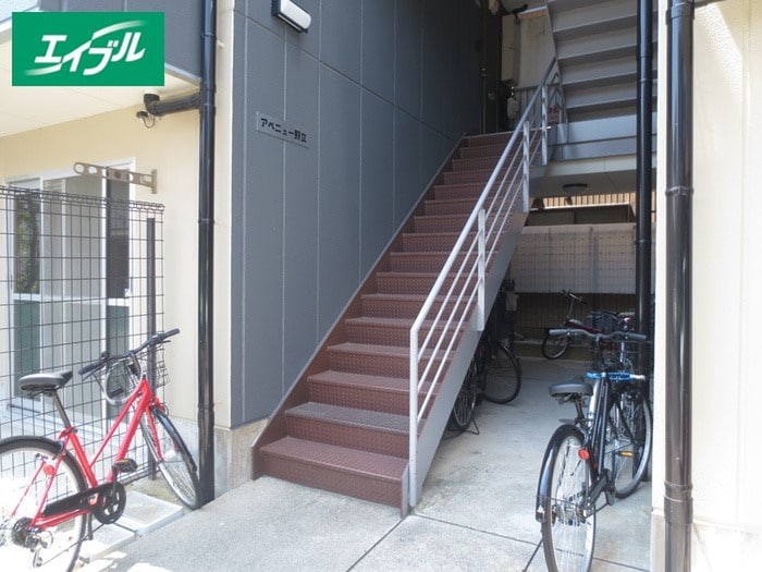 アベニュー野立の物件外観写真