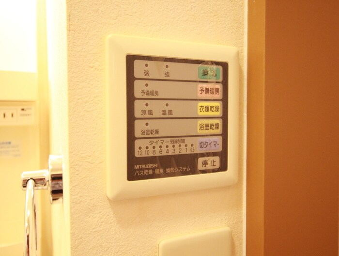 ア－ルズコ－ト本郷の物件内観写真