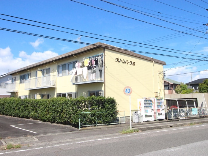 グリーンパーク睦の物件外観写真