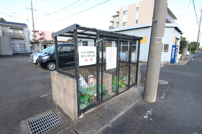 ハイツひまわりの物件外観写真