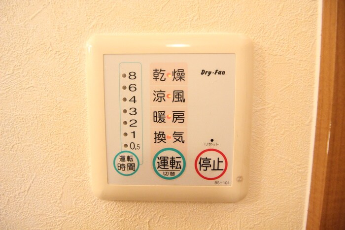 ハイツひまわりの物件内観写真