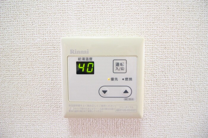 ハイツひまわりの物件内観写真