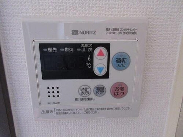 ﾗｲｵﾝｽﾞﾏﾝｼｮﾝ丸の内第5(1303)の物件内観写真