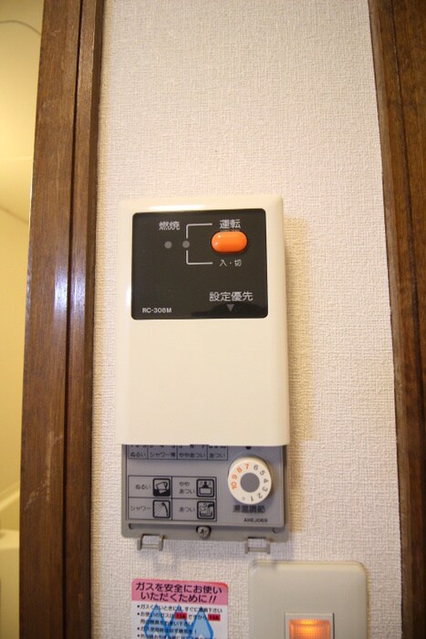 アスティー千種の物件内観写真