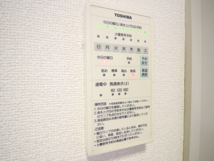 ラ・ジョ－ヌの物件内観写真