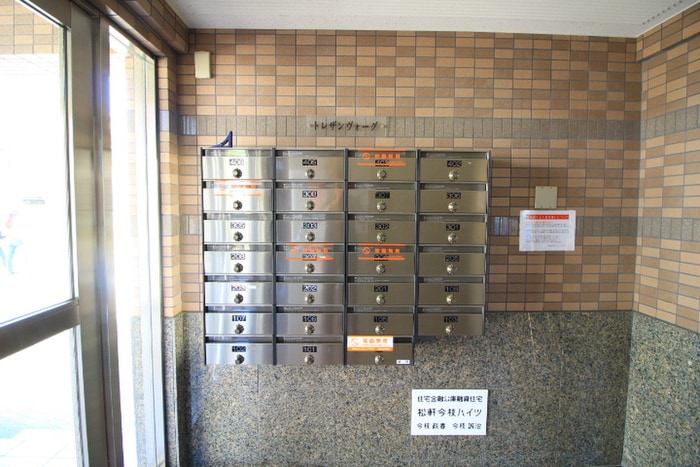 Ｔｒｅｓ　Ｅｎ　Ｖｏｇｕｅの物件外観写真