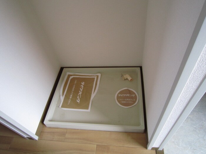 ケーナ保田の物件内観写真