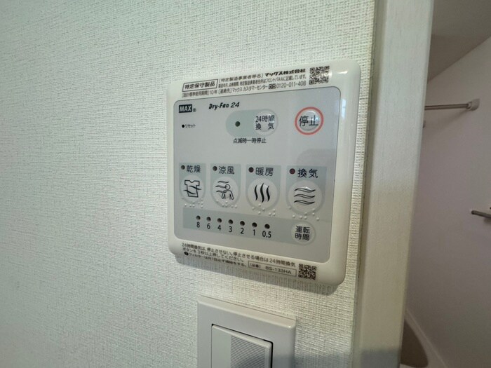 ゼオ志賀本通の物件内観写真